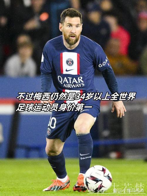 齐达内赞梅西：足球的化身，他是不朽传奇