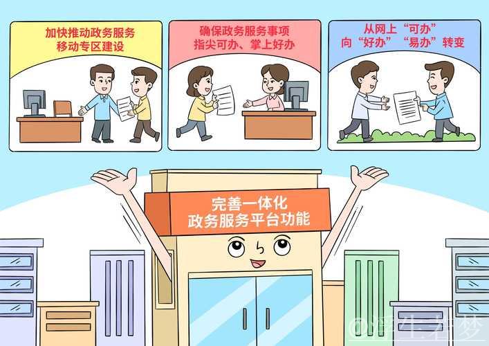 推进“一件事一次办”改革 开创政务服务便民利企新局面 推进“一件事一次办”改革 开创政务服务便民利企新局面