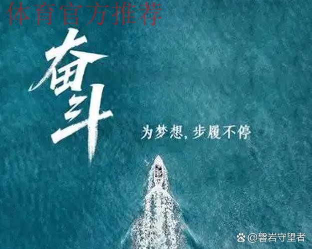 遗憾止步八强 正视差距再努力 遗憾止步八强 正视差距再努力