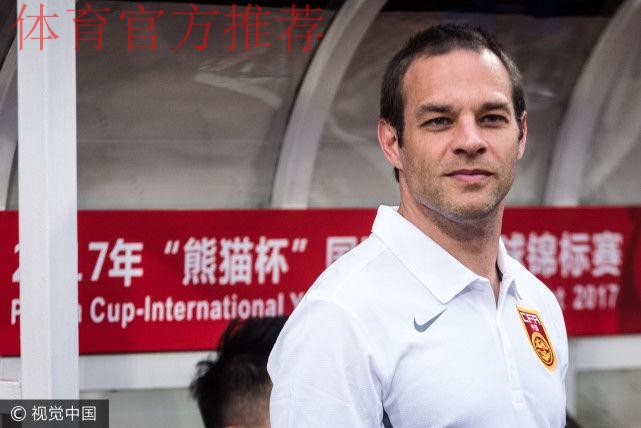 伊塞克:国青提高自己最关键 伊塞克:国青提高自己最关键