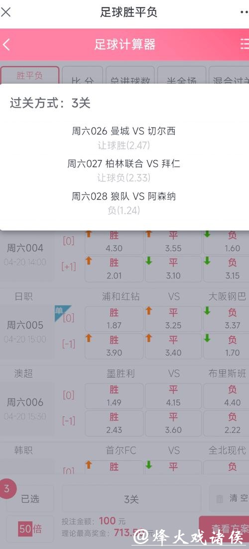世界杯网站下注指南:安全可靠的投注方式 世界杯网站下注指南:安全可靠的投注方式