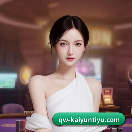 开云体育 APP 界面